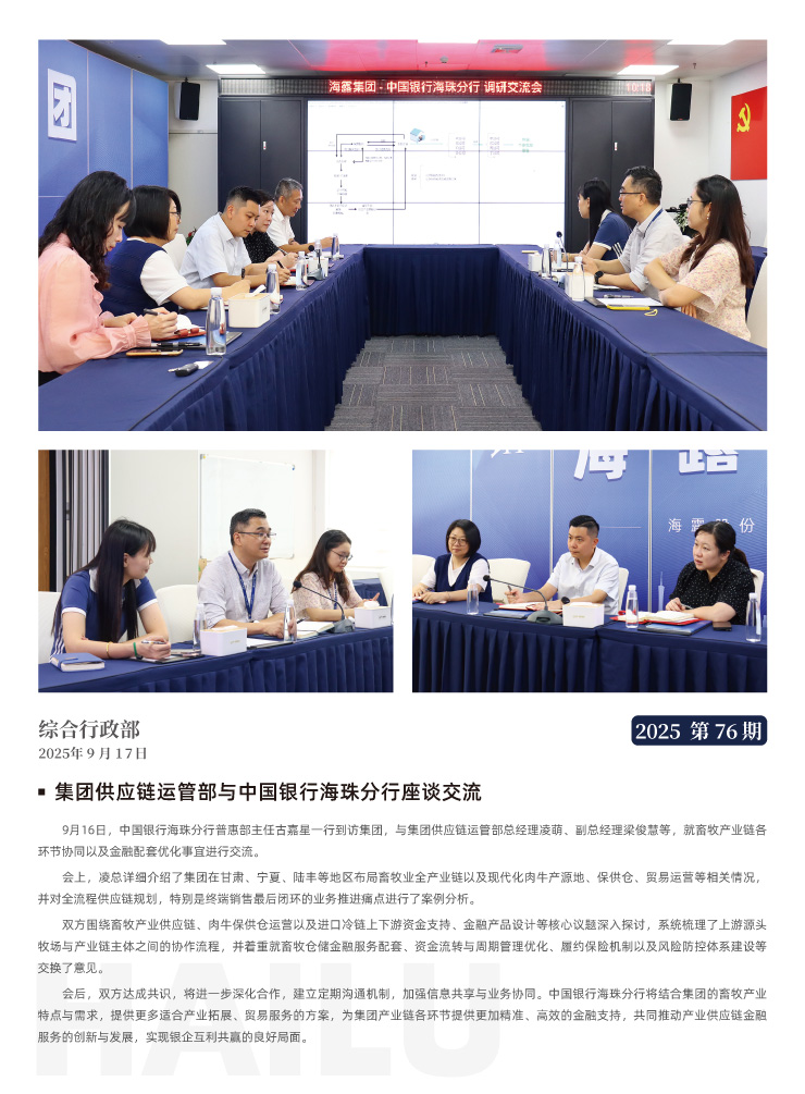 万利官网-相信品牌力量