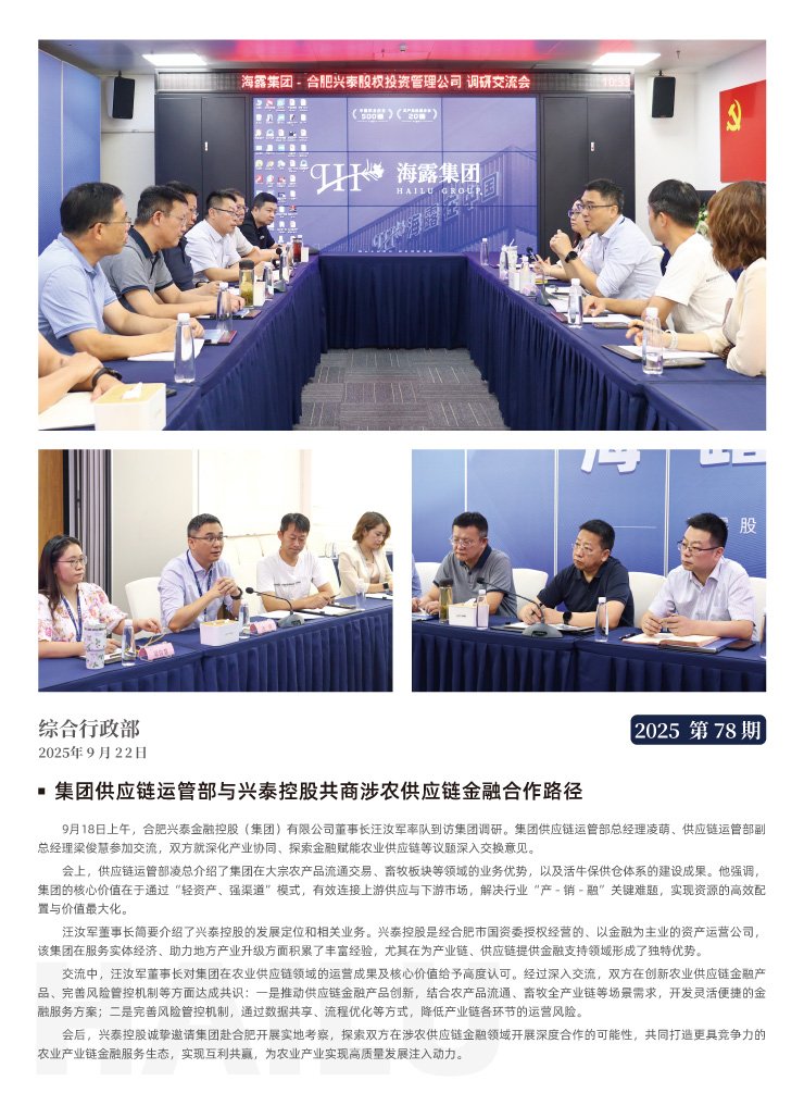 万利官网-相信品牌力量