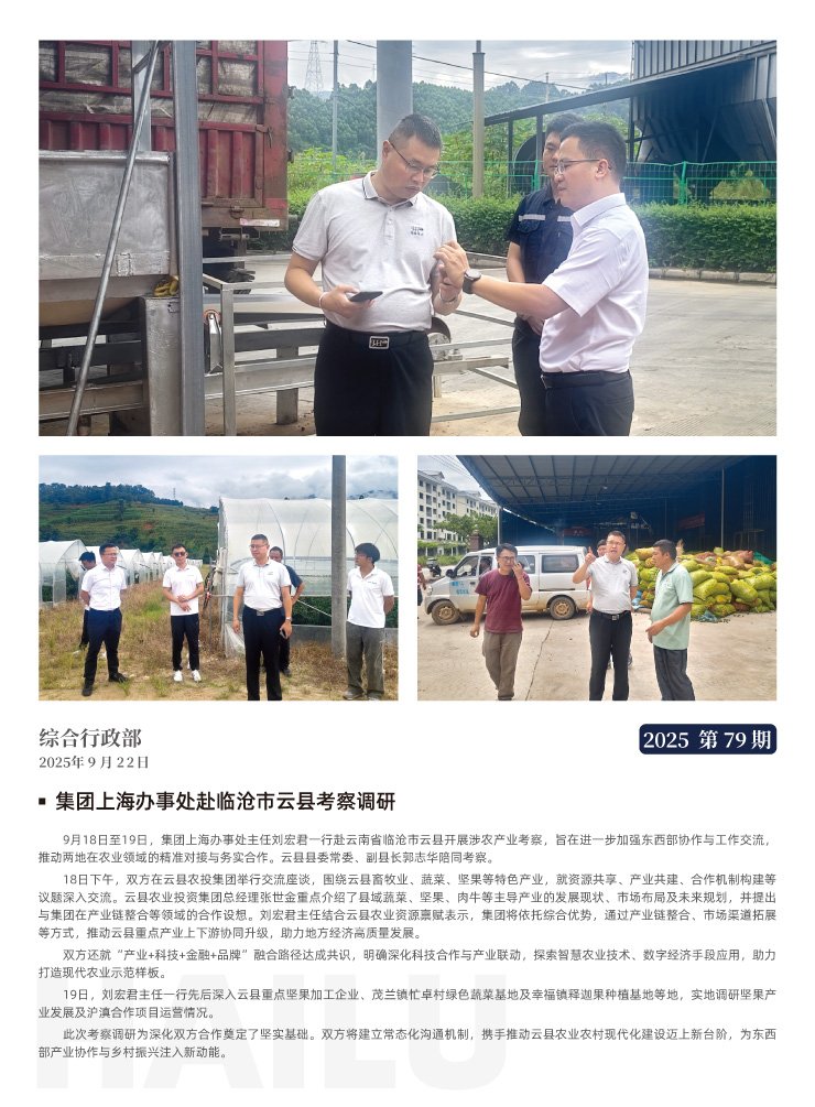 万利官网-相信品牌力量