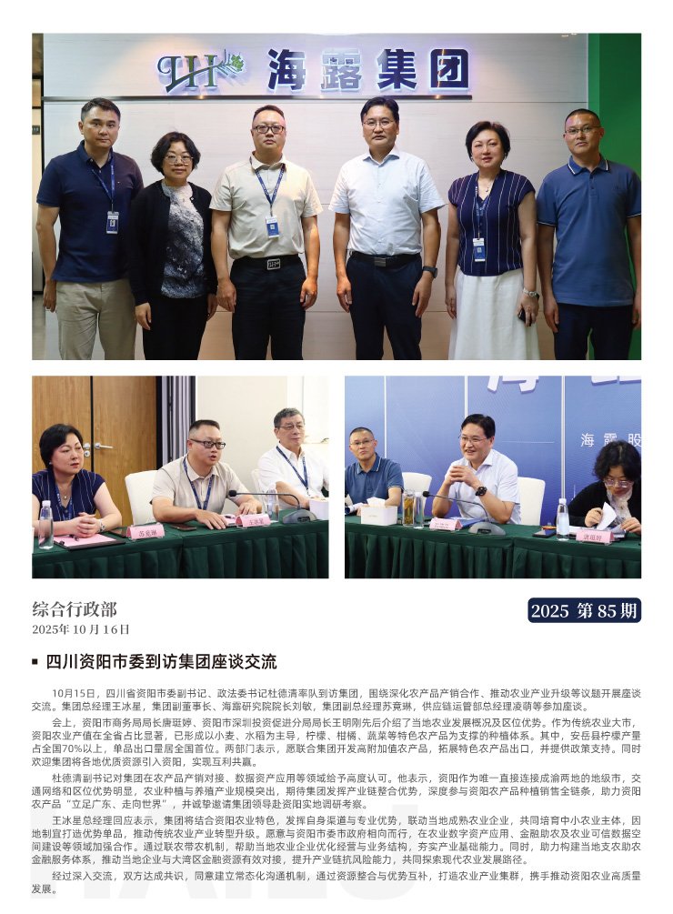 万利官网-相信品牌力量