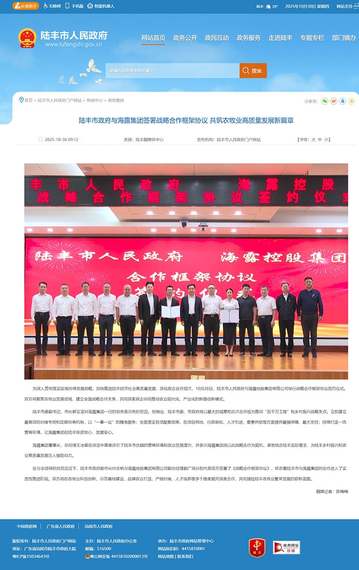 万利官网-相信品牌力量