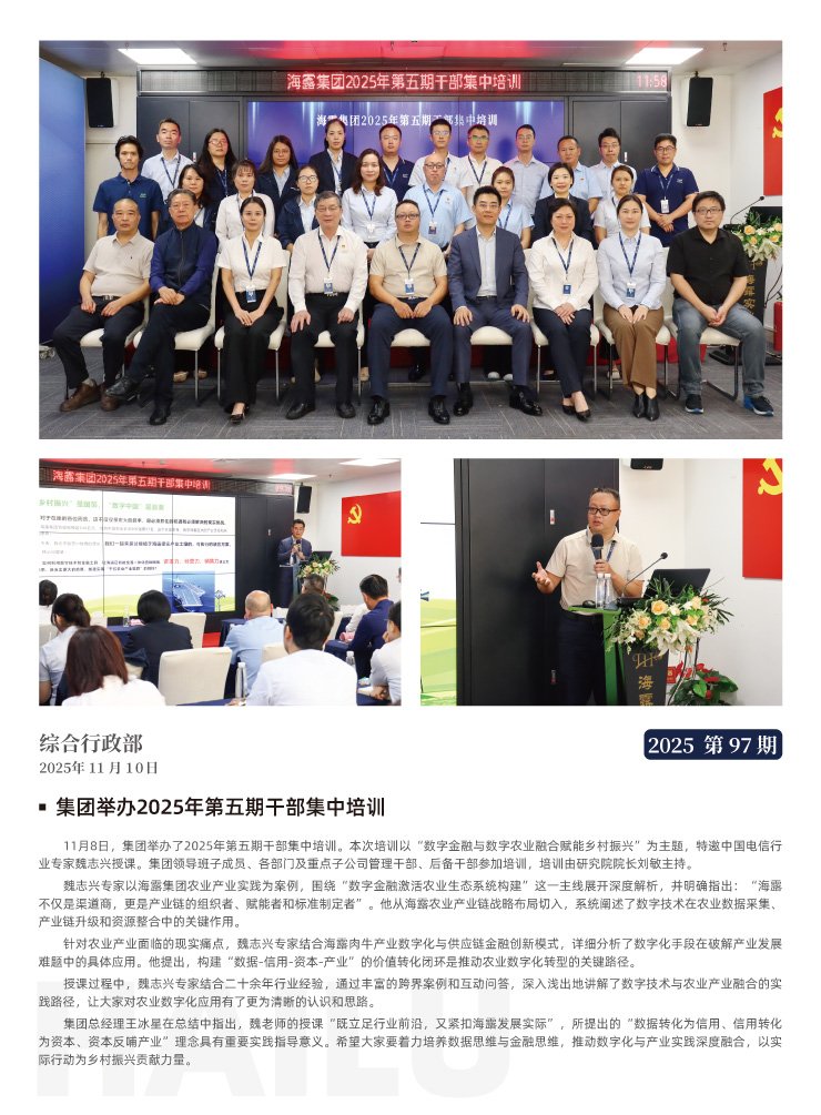 万利官网-相信品牌力量