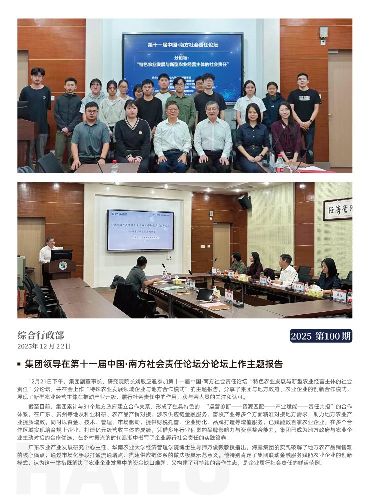 万利官网-相信品牌力量