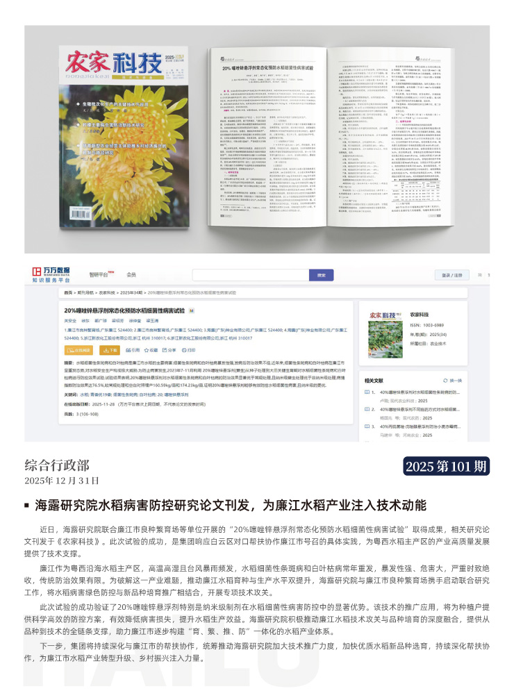 万利官网-相信品牌力量